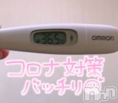 上越デリヘル上越最安値！奥様Deli急便(ジョウエツサイヤスネ！オクサマデリキュウビン) 超激レア奥様！ みいこ(38)の11月24日写メブログ「今日の」