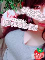 上越デリヘル上越最安値！奥様Deli急便(ジョウエツサイヤスネ！オクサマデリキュウビン) 超激レア奥様！ みいこ(38)の11月24日写メブログ「終わりっ」