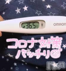 上越デリヘル上越最安値！奥様Deli急便(ジョウエツサイヤスネ！オクサマデリキュウビン) 超激レア奥様！ みいこ(38)の11月27日写メブログ「あと2日」