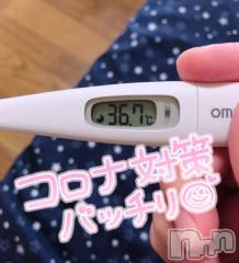 上越デリヘル上越最安値！奥様Deli急便(ジョウエツサイヤスネ！オクサマデリキュウビン) 超激レア奥様！ みいこ(38)の11月28日写メブログ「本日ラスト」