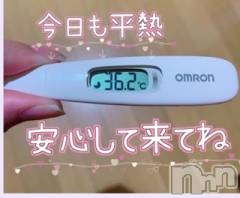 上越デリヘル上越最安値！奥様Deli急便(ジョウエツサイヤスネ！オクサマデリキュウビン) 超激レア奥様！ みいこ(38)の5月3日写メブログ「今日の」