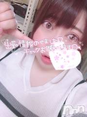 上越デリヘル上越最安値！奥様Deli急便(ジョウエツサイヤスネ！オクサマデリキュウビン) 超激レア奥様！ みいこ(38)の5月3日写メブログ「おわりっ」