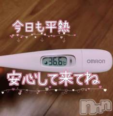 上越デリヘル上越最安値！奥様Deli急便(ジョウエツサイヤスネ！オクサマデリキュウビン) 超激レア奥様！ みいこ(38)の5月4日写メブログ「体温」