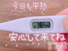 上越デリヘル上越最安値！奥様Deli急便(ジョウエツサイヤスネ！オクサマデリキュウビン) 超激レア奥様！ みいこ(38)の5月5日写メブログ「体温」