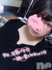 上越デリヘル上越最安値！奥様Deli急便(ジョウエツサイヤスネ！オクサマデリキュウビン) 超激レア奥様！ みいこ(38)の4月22日写メブログ「おはよ」