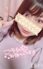 上越デリヘル上越最安値！奥様Deli急便(ジョウエツサイヤスネ！オクサマデリキュウビン) 超激レア奥様！ みいこ(38)の11月12日写メブログ「おはよ」