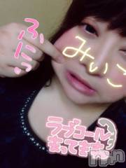 上越デリヘル上越最安値！奥様Deli急便(ジョウエツサイヤスネ！オクサマデリキュウビン) 超激レア奥様！ みいこ(38)の5月25日写メブログ「おはよ」