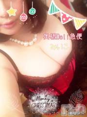 上越デリヘル上越最安値！奥様Deli急便(ジョウエツサイヤスネ！オクサマデリキュウビン) 超激レア奥様！ みいこ(38)の12月17日写メブログ「お久しぶりです！」