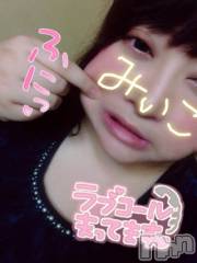 上越デリヘル上越最安値！奥様Deli急便(ジョウエツサイヤスネ！オクサマデリキュウビン) 超激レア奥様！ みいこ(38)の9月27日写メブログ「こんな日に」