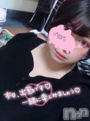 上越デリヘル上越最安値！奥様Deli急便(ジョウエツサイヤスネ！オクサマデリキュウビン) 超激レア奥様！ みいこ(38)の11月1日写メブログ「出勤」