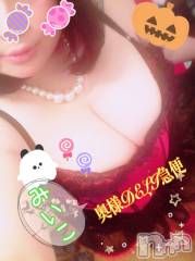 上越デリヘル上越最安値！奥様Deli急便(ジョウエツサイヤスネ！オクサマデリキュウビン) 超激レア奥様！ みいこ(38)の2月15日写メブログ「完売」