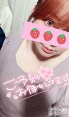 上越デリヘル上越最安値！奥様Deli急便(ジョウエツサイヤスネ！オクサマデリキュウビン) 超激レア奥様！ みいこ(38)の3月23日写メブログ「おしらせ」