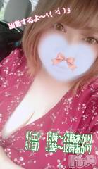 上越デリヘル上越最安値！奥様Deli急便(ジョウエツサイヤスネ！オクサマデリキュウビン) 超激レア奥様！ みいこ(38)の6月29日写メブログ「みてねっ♡」