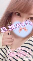 上越デリヘル上越最安値！奥様Deli急便(ジョウエツサイヤスネ！オクサマデリキュウビン) 超激レア奥様！ みいこ(38)の7月3日写メブログ「あした」