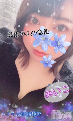 超激レア奥様！ みいこ(32) 身長156cm、スリーサイズB118(G以上).W72.H105。上越人妻デリヘル 上越最安値！奥様Deli急便(ジョウエツサイヤスネ！オクサマデリキュウビン)在籍。