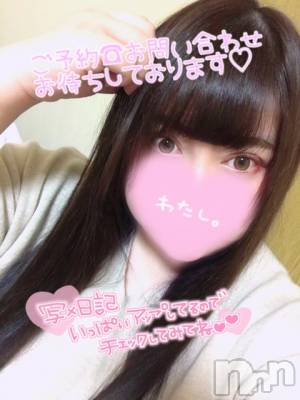 上越デリヘル 上越最安値！奥様Deli急便(ジョウエツサイヤスネ！オクサマデリキュウビン) 超激レア奥様！ みいこ(38)の3月24日写メブログ「おはよ♡」