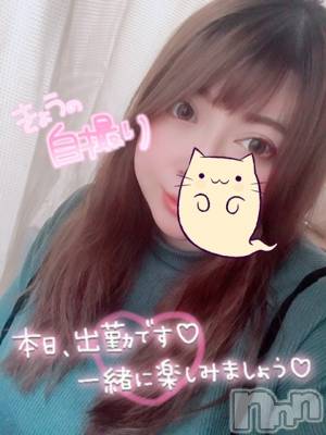 上越デリヘル 上越最安値！奥様Deli急便(ジョウエツサイヤスネ！オクサマデリキュウビン) 超激レア奥様！ みいこ(38)の4月8日写メブログ「出勤☆」