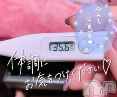 上越デリヘル 上越最安値！奥様Deli急便(ジョウエツサイヤスネ！オクサマデリキュウビン) 超激レア奥様！ みいこ(38)の4月11日写メブログ「今日の」