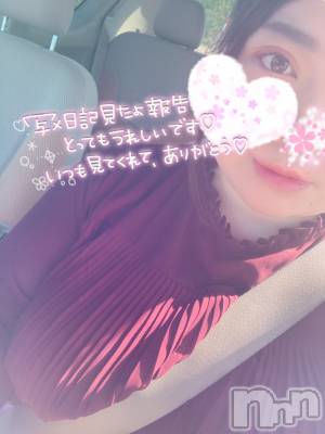 上越デリヘル 上越最安値！奥様Deli急便(ジョウエツサイヤスネ！オクサマデリキュウビン) 超激レア奥様！ みいこ(38)の6月7日写メブログ「いきてます」