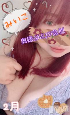 超激レア奥様！ みいこ(38) 身長156cm、スリーサイズB115(G以上).W70.H102。上越デリヘル 上越最安値！奥様Deli急便(ジョウエツサイヤスネ！オクサマデリキュウビン)在籍。