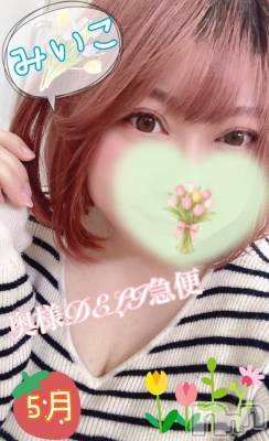超激レア奥様！ みいこ(38) 身長156cm、スリーサイズB115(G以上).W70.H102。上越デリヘル 上越最安値！奥様Deli急便(ジョウエツサイヤスネ！オクサマデリキュウビン)在籍。