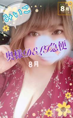 超激レア奥様！ みいこ(38) 身長156cm、スリーサイズB115(G以上).W70.H102。上越デリヘル 上越最安値！奥様Deli急便(ジョウエツサイヤスネ！オクサマデリキュウビン)在籍。