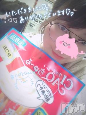 上越デリヘル 上越最安値！奥様Deli急便(ジョウエツサイヤスネ！オクサマデリキュウビン) 超激レア奥様！ みいこ(38)の3月22日写メブログ「ありがとうございます♡」