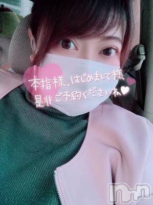 上越デリヘル 上越最安値！奥様Deli急便(ジョウエツサイヤスネ！オクサマデリキュウビン) 超激レア奥様！ みいこ(38)の4月5日写メブログ「あさって」