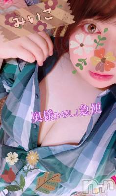 超激レア奥様！ みいこ(32) 身長156cm、スリーサイズB118(G以上).W72.H105。上越人妻デリヘル 上越最安値！奥様Deli急便(ジョウエツサイヤスネ！オクサマデリキュウビン)在籍。