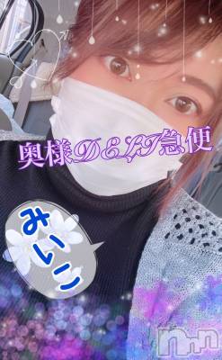 超激レア奥様！ みいこ(38) 身長156cm、スリーサイズB115(G以上).W70.H102。上越人妻デリヘル 上越最安値！奥様Deli急便(ジョウエツサイヤスネ！オクサマデリキュウビン)在籍。
