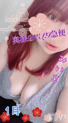 超激レア奥様！ みいこ(38) 身長156cm、スリーサイズB115(G以上).W70.H102。上越デリヘル 上越最安値！奥様Deli急便(ジョウエツサイヤスネ！オクサマデリキュウビン)在籍。