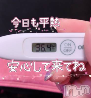 上越デリヘル 上越最安値！奥様Deli急便(ジョウエツサイヤスネ！オクサマデリキュウビン) 超激レア奥様！ みいこ(38)の3月10日写メブログ「今日の」
