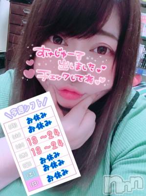 上越デリヘル 上越最安値！奥様Deli急便(ジョウエツサイヤスネ！オクサマデリキュウビン) 超激レア奥様！ みいこ(38)の4月5日写メブログ「☆お知らせ☆」