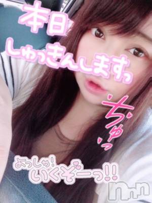 上越デリヘル 上越最安値！奥様Deli急便(ジョウエツサイヤスネ！オクサマデリキュウビン) 超激レア奥様！ みいこ(38)の4月11日写メブログ「おはよ！」