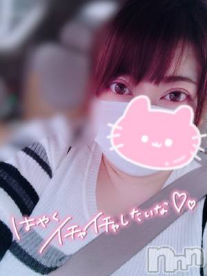 上越デリヘル 上越最安値！奥様Deli急便(ジョウエツサイヤスネ！オクサマデリキュウビン) 超激レア奥様！ みいこ(38)の4月12日写メブログ「後少し」