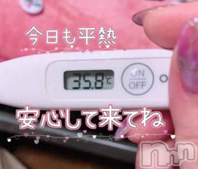 上越デリヘル 上越最安値！奥様Deli急便(ジョウエツサイヤスネ！オクサマデリキュウビン) 超激レア奥様！ みいこ(38)の4月21日写メブログ「今日の」