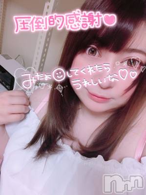 上越デリヘル 上越最安値！奥様Deli急便(ジョウエツサイヤスネ！オクサマデリキュウビン) 超激レア奥様！ みいこ(38)の4月21日写メブログ「18日のお礼②」