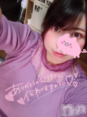 上越デリヘル 上越最安値！奥様Deli急便(ジョウエツサイヤスネ！オクサマデリキュウビン) 超激レア奥様！ みいこ(38)の4月22日写メブログ「18日のお礼③」