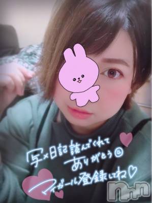 上越デリヘル 上越最安値！奥様Deli急便(ジョウエツサイヤスネ！オクサマデリキュウビン) 超激レア奥様！ みいこ(38)の11月16日写メブログ「ばたばた」