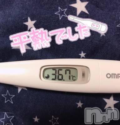 上越デリヘル 上越最安値！奥様Deli急便(ジョウエツサイヤスネ！オクサマデリキュウビン) 超激レア奥様！ みいこ(38)の11月22日写メブログ「今日も」