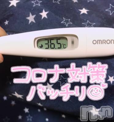 上越デリヘル 上越最安値！奥様Deli急便(ジョウエツサイヤスネ！オクサマデリキュウビン) 超激レア奥様！ みいこ(38)の11月27日写メブログ「あと2日」