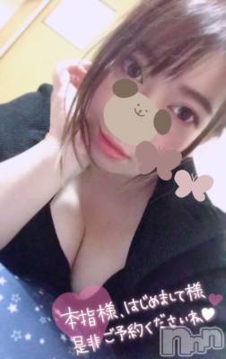 上越デリヘル 上越最安値！奥様Deli急便(ジョウエツサイヤスネ！オクサマデリキュウビン) 超激レア奥様！ みいこ(38)の11月27日写メブログ「出勤♡」