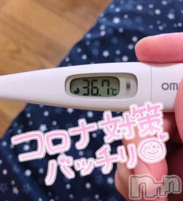 上越デリヘル 上越最安値！奥様Deli急便(ジョウエツサイヤスネ！オクサマデリキュウビン) 超激レア奥様！ みいこ(38)の11月28日写メブログ「本日ラスト」