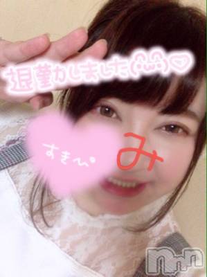 上越デリヘル 上越最安値！奥様Deli急便(ジョウエツサイヤスネ！オクサマデリキュウビン) 超激レア奥様！ みいこ(38)の11月28日写メブログ「ありがとうございました！」