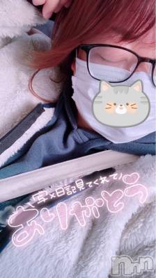 上越デリヘル 上越最安値！奥様Deli急便(ジョウエツサイヤスネ！オクサマデリキュウビン) 超激レア奥様！ みいこ(38)の1月13日写メブログ「休憩ちゆ」