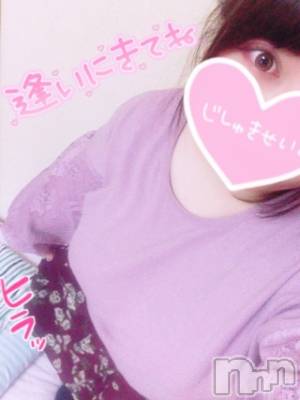 上越デリヘル 上越最安値！奥様Deli急便(ジョウエツサイヤスネ！オクサマデリキュウビン) 超激レア奥様！ みいこ(38)の12月16日写メブログ「今日から」