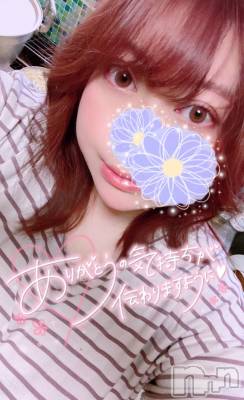 上越デリヘル 上越最安値！奥様Deli急便(ジョウエツサイヤスネ！オクサマデリキュウビン) 超激レア奥様！ みいこ(38)の2月18日写メブログ「おわり」