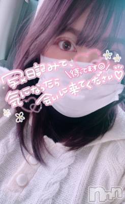 上越デリヘル 上越最安値！奥様Deli急便(ジョウエツサイヤスネ！オクサマデリキュウビン) 超激レア奥様！ みいこ(38)の3月17日写メブログ「戻りっ」