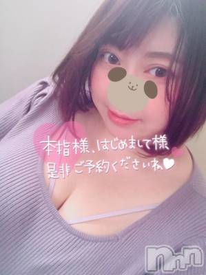 上越デリヘル 上越最安値！奥様Deli急便(ジョウエツサイヤスネ！オクサマデリキュウビン) 超激レア奥様！ みいこ(38)の12月21日写メブログ「もう少し」