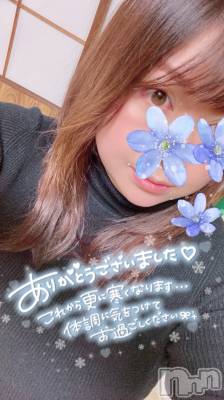 上越デリヘル 上越最安値！奥様Deli急便(ジョウエツサイヤスネ！オクサマデリキュウビン) 超激レア奥様！ みいこ(38)の1月2日写メブログ「どうしたら」